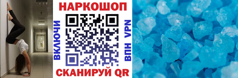 Все наркотики Малоархангельск Кетамин A PVP Меф ГАШ