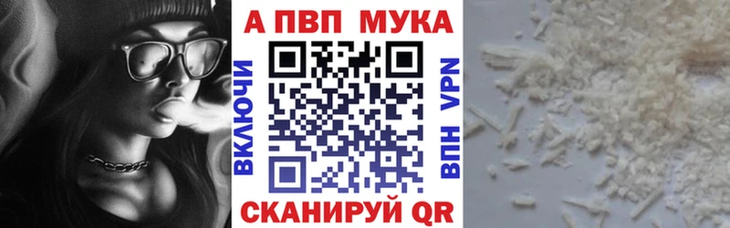 А ПВП крисы CK  Малоархангельск 