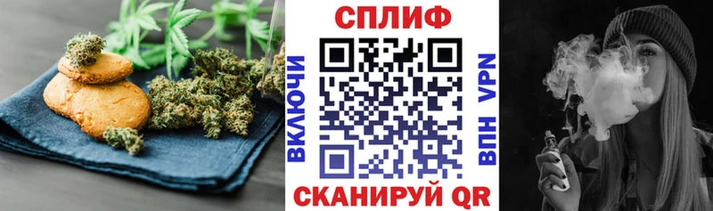 даркнет сайт  Малоархангельск  Печенье с ТГК марихуана 