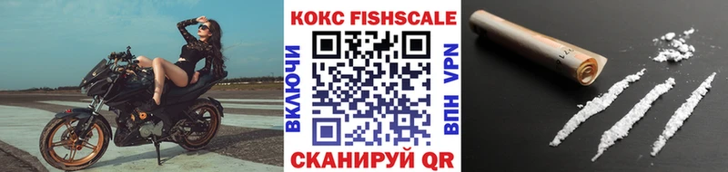 COCAIN 98%  продажа наркотиков  Малоархангельск 