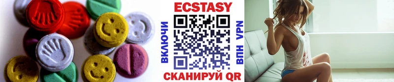 Ecstasy ешки  хочу   Малоархангельск 