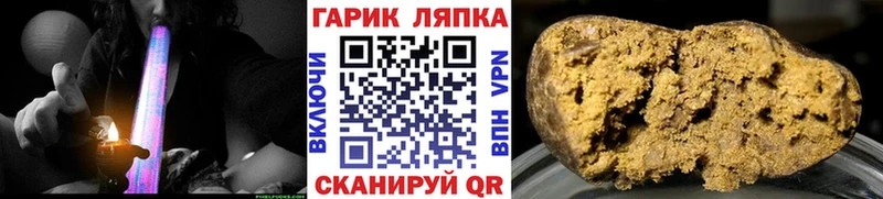 ГАШИШ убойный  Малоархангельск 