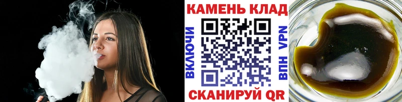 Гашиш Cannabis Малоархангельск