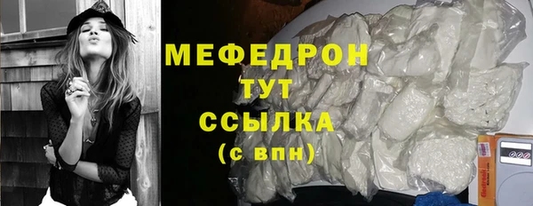 экстази Куйбышев