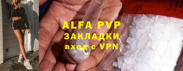 экстази Куйбышев