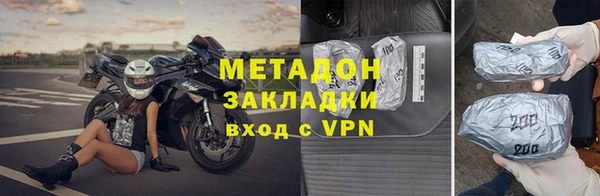экстази Куйбышев