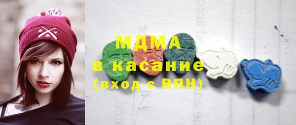 экстази Куйбышев