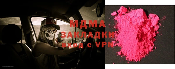 марки lsd Кулебаки