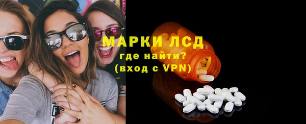 марки lsd Кулебаки