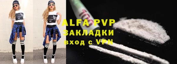 экстази Куйбышев