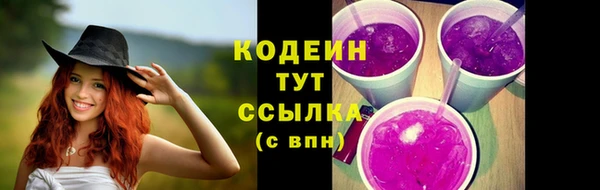 экстази Куйбышев