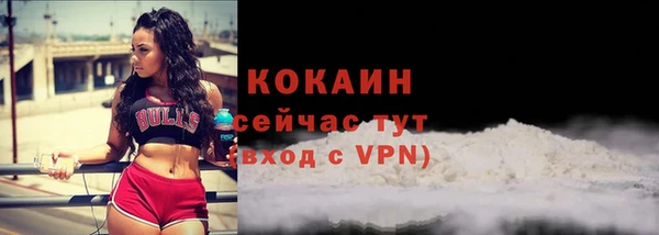 бутик Красноперекопск