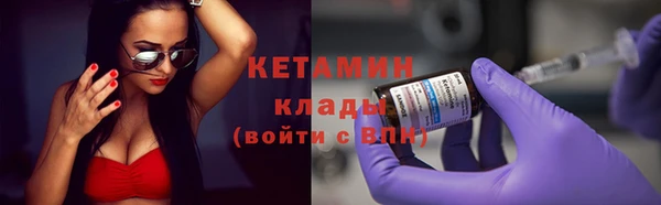марки lsd Кулебаки