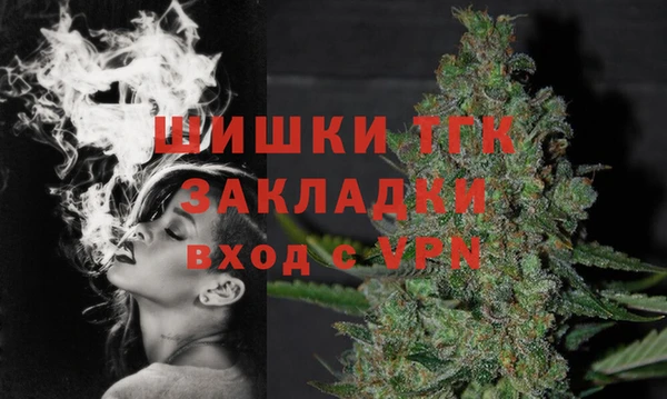 экстази Куйбышев