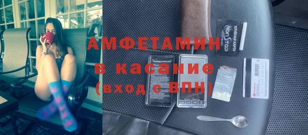 экстази Куйбышев