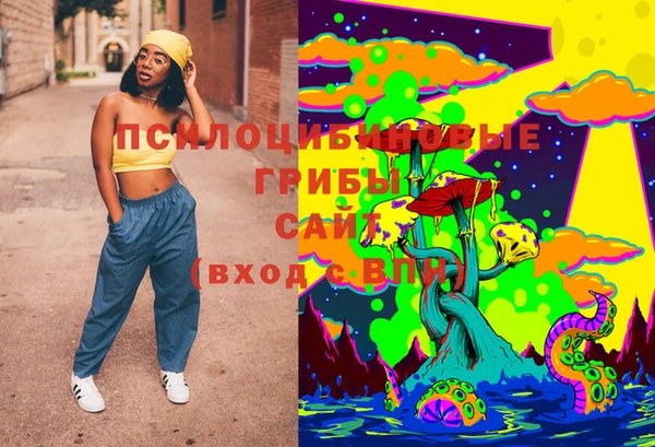 марки lsd Кулебаки