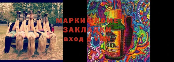меф Балахна