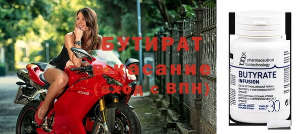 МДМА Балабаново