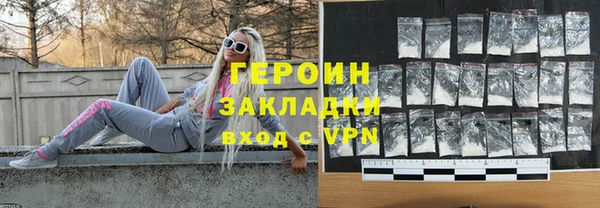 марки lsd Кулебаки