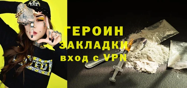 экстази Куйбышев