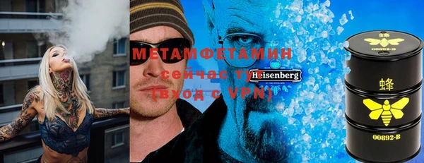 экстази Куйбышев