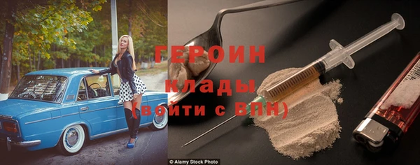 ECSTASY Краснотурьинск
