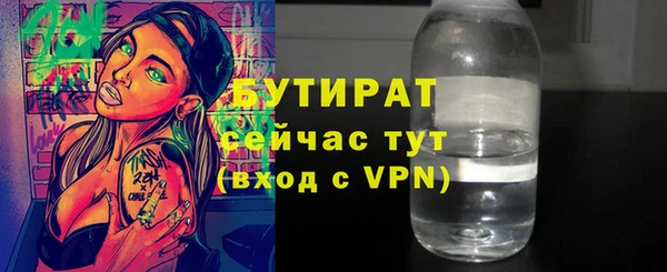экстази Куйбышев