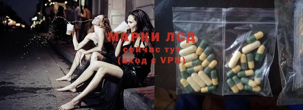 ГАЛЛЮЦИНОГЕННЫЕ ГРИБЫ Краснослободск