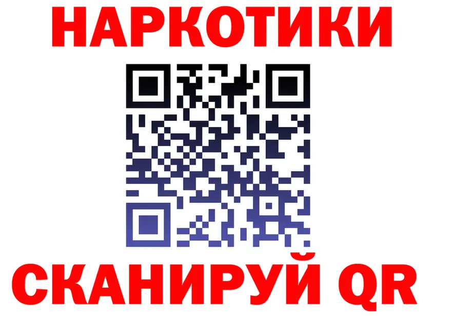 Alpha-PVP СК сайт это blacksprut Малоархангельск