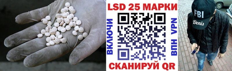 Лсд 25 экстази кислота магазин продажи наркотиков Малоархангельск