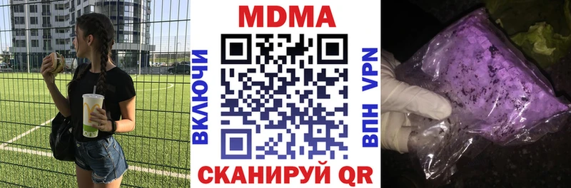 сайты даркнета клад  Малоархангельск  MDMA VHQ  kraken ССЫЛКА 
