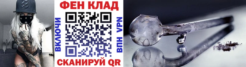 МЕТАМФЕТАМИН витя  Малоархангельск 