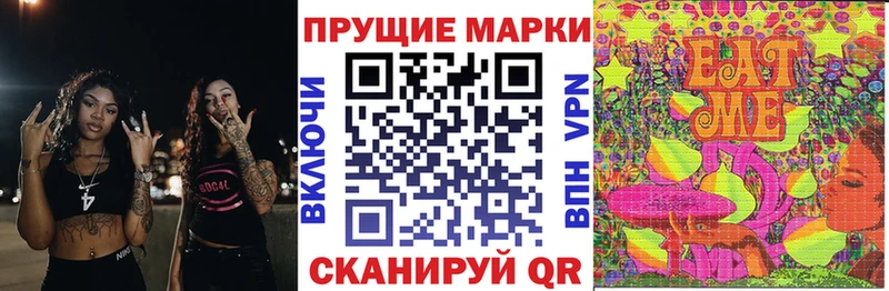 Марки NBOMe 1,8мг  Малоархангельск 