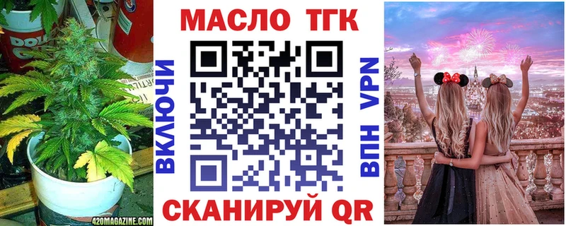 Дистиллят ТГК концентрат  Малоархангельск 