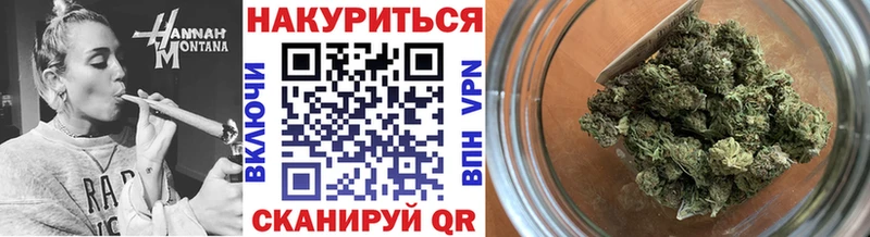 Конопля OG Kush  Малоархангельск 